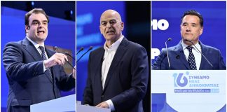 «Πιερ» – Δένδιας – Άδωνις: Το «τρίγωνο της αμαρτίας» του συνεδρίου