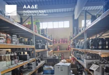 ΑΑΔΕ: Οι ελεγκτές του ΔΕΟΣ εντόπισαν φοροδιαφυγή 2 δισ. ευρώ με 34.000 μη εγκεκριμένα συμπληρώματα διατροφής