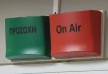 Λόγω …Τσίπρα δεν θα γίνεται ντιμπέϊτ αρχηγών πριν τις εκλογές!