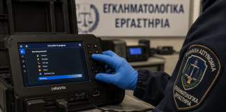 «Από τα Εγκληματολογικά Εργαστήρια… στην πολιτική υστερία»