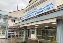 Έβρος: Ανατροπή βαν που μετέφερε μετανάστες