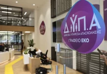 Από σήμερα η υποβολή των αιτήσεων για τις 70.000 επιταγές παιδικών κατασκηνώσεων της ΔΥΠΑ