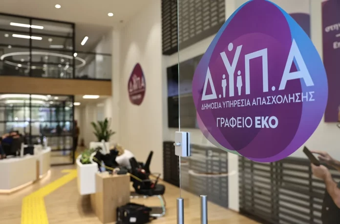 Από σήμερα η υποβολή των αιτήσεων για τις 70.000 επιταγές παιδικών κατασκηνώσεων της ΔΥΠΑ