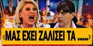 Ξέσπασε η Βούλτεψη με Κοβέσι: «Μας έχει ζαλίσει, νομίζει ότι τα ξέρει όλα» – (VIDEO)