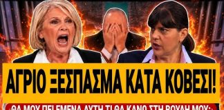 Άγριο ξέσπασμα Βούλτεψη κατά Κοβέσι: «Ρε άντε πήγαινε από δω που θα μου πει αυτήν τι θα ψηφίσω» – (VIDEO)