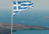 Η Κάρπαθος κείται μακράν – Η Λευκάδα εκτός χωρικών υδάτων