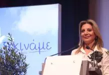 Καρυστιανού: Με καθαρά χέρια θα φέρουμε ξανά το φως και την ελπίδα – «Ελπίδα για Δημοκρατία» το όνομα του κόμματος