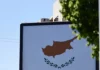 Βουλευτικές εκλογές στην Κύπρο: Νίκη του ΔΗΣΥ δείχνουν τα exit poll