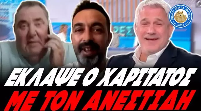 Έκλαψε στο γέλιο ο Χαριτάτος με την ατάκα του Ανεστίδη: «Κοίτα να ψηφίσεις ξανά Καραμανλή εσύ»-(VIDEO)