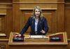 Αποστολάκη για ΟΠΕΚΕΠΕ: Η κυβέρνηση αρνείται τη λογοδοσία, μετατρέπει τη Βουλή σε πεδίο αμνήστευσης και ατιμωρησίας