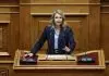 Αποστολάκη για ΟΠΕΚΕΠΕ: Η κυβέρνηση αρνείται τη λογοδοσία, μετατρέπει τη Βουλή σε πεδίο αμνήστευσης και ατιμωρησίας