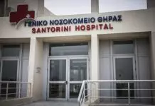 Σε ποια νησιά δεν θα βρείτε γιατρό – Μεγάλη έρευνα της ΠΟΕΔΗΝ