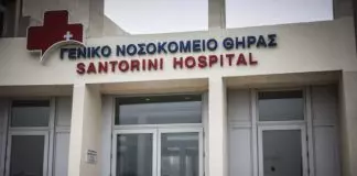 Σε ποια νησιά δεν θα βρείτε γιατρό – Μεγάλη έρευνα της ΠΟΕΔΗΝ