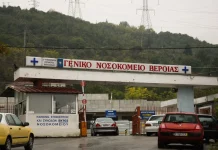 Τραγωδία στη Βέροια: Νεκρός 75χρονος ασθενής που έπεσε από τον τέταρτο όροφο του νοσοκομείου