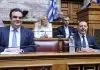 Στουρνάρας: Εγκρίθηκε η ανανέωση της θητείας του από την Επιτροπή της Βουλής – Μήνυμα για την ανθεκτικότητα των τραπεζών