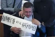 Αθώοι οι τρεις κατηγορούμενοι για τη διαπόμπευση του πρώην πρύτανη της ΑΣΟΕΕ τον Οκτώβριο του 2020