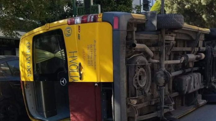 Ανατροπή σχολικού με μαθητές στο Παλαιό Φάληρο – Συγκρούστηκε μετωπικά με άλλο όχημα (ΦΩΤΟ)