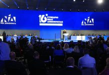 ΝΔ: Η εμφάνιση των δελφίνων, η ενόχληση για Καραμανλή, Σαμαρά και το δίλημμα των εκλογών – τα 3 μηνύματα του συνεδρίου