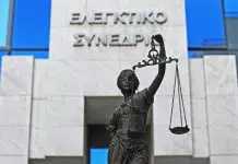 Έκθεση – «καμπανάκι» για το δημόσιο: 8 εταιρείες συγκέντρωσαν το 65,5% των συμβάσεων!