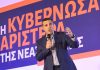 Ο Τσίπρας μετρά αντίστροφα – Άρχισε το «ξεκαθάρισμα» σε ΣΥΡΙΖΑ και Νέα Αριστερά