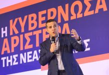Ο Τσίπρας μετρά αντίστροφα – Άρχισε το «ξεκαθάρισμα» σε ΣΥΡΙΖΑ και Νέα Αριστερά