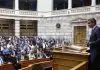 156 βουλευτές ΝΔ και τα 65 κυβερνητικά στελέχη αύξησαν τον πλούτο τους κατά 71 εκατομμύρια ευρώ σε 1 χρόνο! – Οι πολίτες Fuell pass…