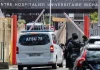 Αρνητικά είναι τα τεστ των 22 Γάλλων που ήρθαν σε επαφή με την Ολλανδή που πέθανε από χανταϊό