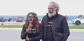 Στον Κορυδαλλό υπό δρακόντεια μέτρα το ζεύγος Παρασύρη, σε ειδικό χώρο κράτησης η 56χρονη