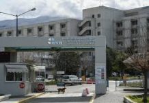 Διασωληνωμένος στο Πανεπιστημιακό Νοσοκομείο Πατρών μαθητής με συμπτώματα μηνιγγίτιδας