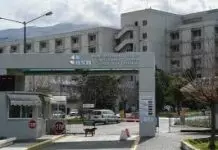 Διασωληνωμένος στο Πανεπιστημιακό Νοσοκομείο Πατρών μαθητής με συμπτώματα μηνιγγίτιδας