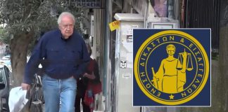 Σθεναρή αντίδραση Δικαστών στην παρέμβαση των ΗΠΑ για την αποφυλάκιση του Γιωτόπουλου