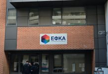 Οι «κόφτες» της ρύθμισης για τις 72 δόσεις στον ΕΦΚΑ
