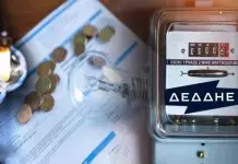 Δικαστικό «χαστούκι» στον ΔΕΔΔΗΕ για τη γνωστή υπόθεση των… «ρευματοκλοπών»