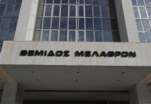 Τι δεν ξεκαθαρίζει η απόφαση του Αρείου Πάγου για τους τόκους των ρυθμισμένων δανείων