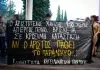 Σε άμεσο κίνδυνο η ζωή του απεργού πείνας των Προσφυγικών, Αριστοτέλη Χαντζή