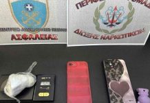 Πειραιάς: Συνελήφθη στο λιμάνι 20χρονη με ποσότητα κοκαΐνης