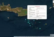 Σεισμός τώρα ανοιχτά της Κρήτης