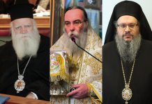 Ρήγμα στην Εκκλησία για τις αυξήσεις στους μισθούς των ιεραρχών – Ποιοι αντιδρούν και ποιοι στηρίζουν τη ρύθμιση