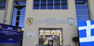 Το «στρατηγείο» κυβερνοασφάλειας