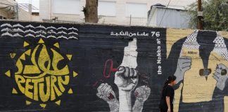 Το Ισραήλ απέλασε Έλληνες συνδικαλιστές που ήθελαν να επισκεφθούν τη Δυτική Όχθη