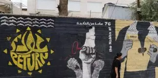 Το Ισραήλ απέλασε Έλληνες συνδικαλιστές που ήθελαν να επισκεφθούν τη Δυτική Όχθη