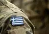 Ροζ σκάνδαλο με Έλληνα αξιωματικό και 20χρονη μετανάστρια στο Ανατολικό Αιγαίο