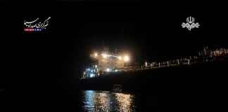 Εκατέρωθεν εχθροπραξίες στον Περσικό Κόλπο: Οι ΗΠΑ έπληξαν δεξαμενόπλοιο και στρατιωτική εγκατάσταση στο Κεσμ – Αντίποινα του Ιράν σε γειτονικές χώρες