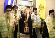 Ιερά Σύνοδος για τους μισθούς των Μητροπολιτών: Δεν υπάρχει χαριστική ή προνομιακή μεταχείριση της εκκλησίας