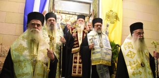 Ιερά Σύνοδος για τους μισθούς των Μητροπολιτών: Δεν υπάρχει χαριστική ή προνομιακή μεταχείριση της εκκλησίας