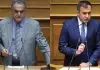 ΟΠΕΚΕΠΕ: Στο αρχείο η δικογραφία για τους Χαράλαμπο Αθανασίου και Τάσο Χατζηβασιλείου