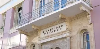 Κρήτη: Κάθειρξη 10 ετών για τον βιασμό 18χρονης στην Ψυχιατρική του ΠαΓΝΗ
