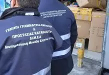 Αγραφιώτης:«Κατασχέσεις χιλιάδων “μαϊμού” προϊόντων – Ποιος άνοιξε την πόρτα;»