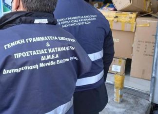 Αγραφιώτης:«Κατασχέσεις χιλιάδων “μαϊμού” προϊόντων – Ποιος άνοιξε την πόρτα;»