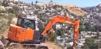 Το Πατριαρχείο Ιεροσολύμων καταγγέλλει αρπαγή γης από το Ισραήλ σε ελληνορθόδοξη περιουσία